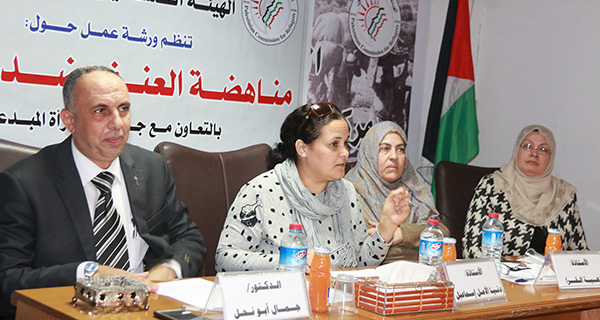 غزة- ورشة بعنوان مناهضة العنف ضد المرأة