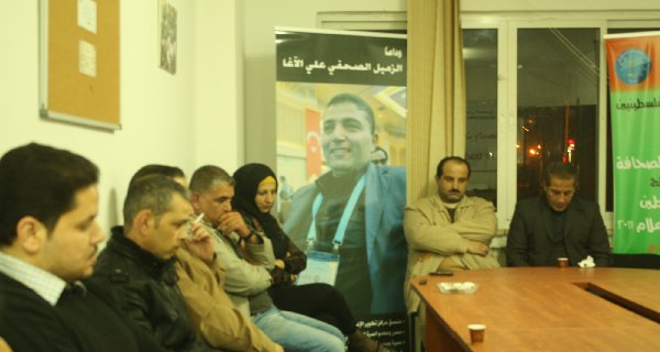 البالوع- البيرة- بيت العزاء للمرحوم أ. علي محمد سالم الأغا