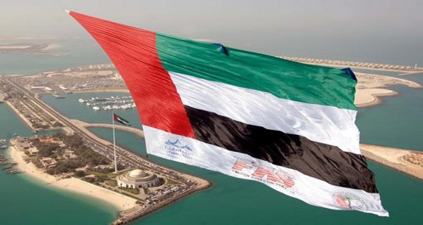تهنئة باليوم الوطني الواحد والأربعين لدولة الإمارات العربية المتحدة