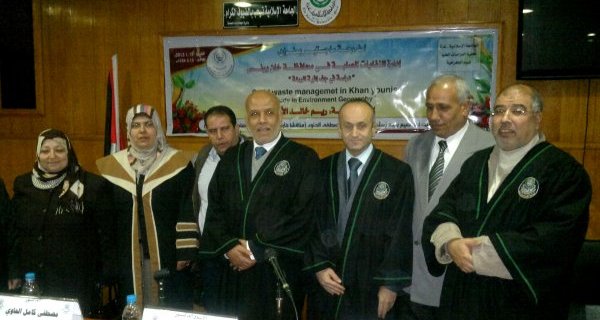 الباحثة ريم خالد حسني الأغا تنال درجة الماجستير في الجغرافيا