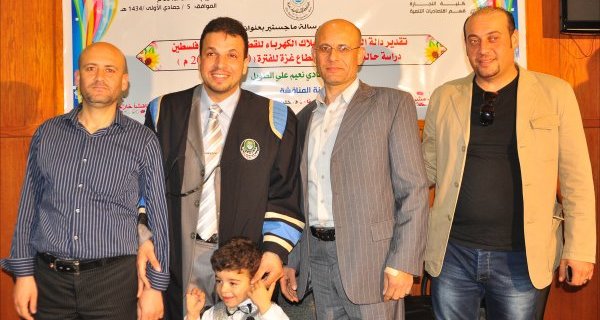 الباحث فادي نعيم علي الطويل ينال درجة الماجستير في إقتصاديات التنمية