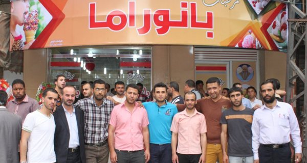 تم بحمد الله افتتاح   مرطبات بانوراما