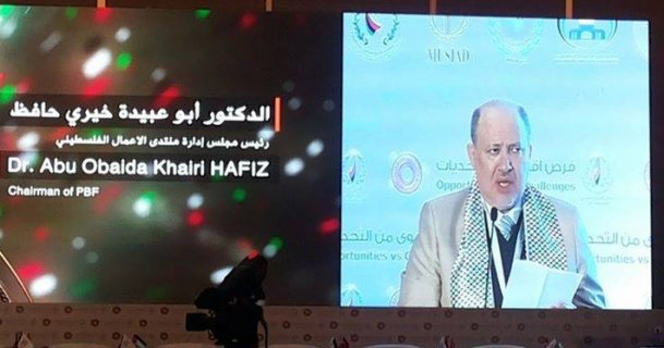 اختتام المؤتمر الرابع لمنتدى الأعمال الفلسطيني في إسطنبول 