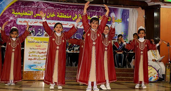 المهرجان السنوي الثامن لتكريم حفظة القرآن الكريم