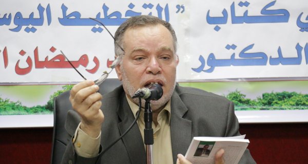 قراءة في كتاب التخطيط اليوسفي- د. أ. محمد رمضان الأغا