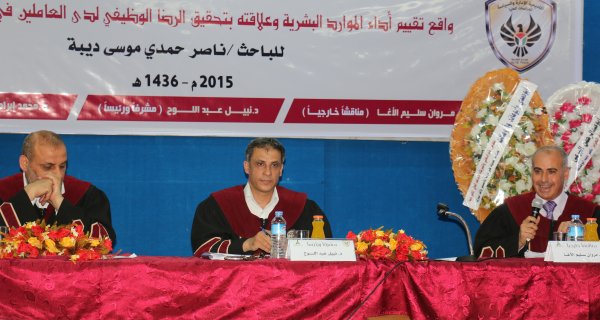 حصول الباحث أ. ناصر حمدي موسى ديبة درجة الماجستير