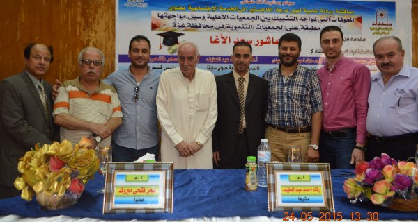 جامعة حلوان- الباحث بدر عاشور سعد الاغا ينال درجة الماجستير في الخدمة الإجتماعية