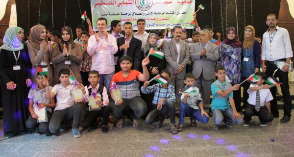 حفل اختتام المرحلة الاولى من مشروع وحدات المساندة التعليمية