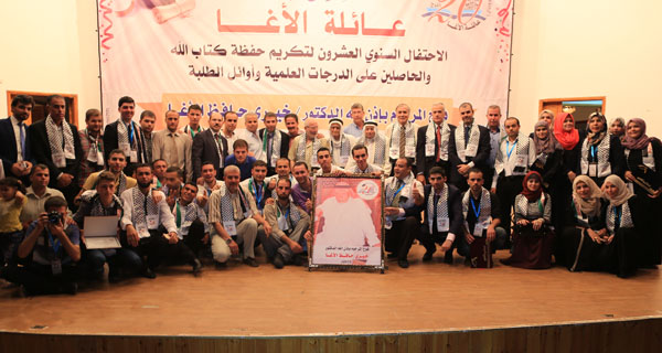 حفل تكريم أبناء العائلة 2015 المجموعه الأولى