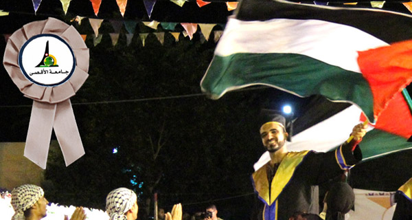 جامعة الأقصى- تخرج كوكبة جديدة من أبناء وبنات العائلة