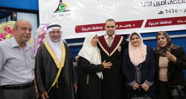 مناقشة رسالة ماجستير للباحث أ. مصطفى أمين الأغا