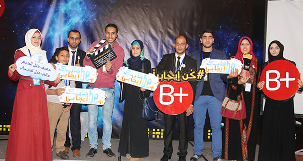 مؤتمر فضاء غزة