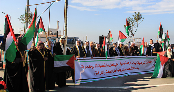 مهرجان الوقفة التضامنية نصرة للقدس والهوية والمصالحة الفلسطينية