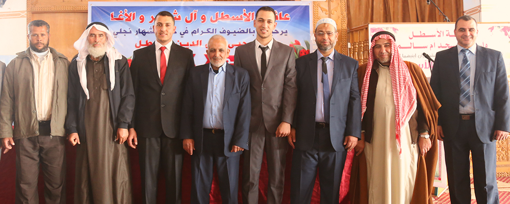 اشهار الانسة صبحية ناجي عنتر الأغا