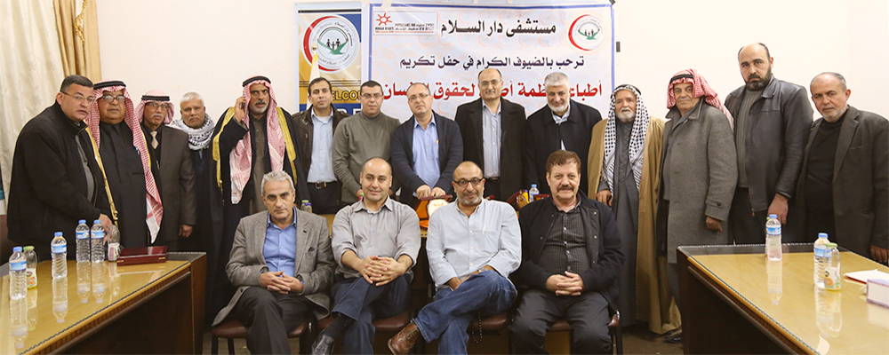 يوم طبى متخصص لوفد من منظمة اطباء لحقوق الانسان بمستشفي دار السلام