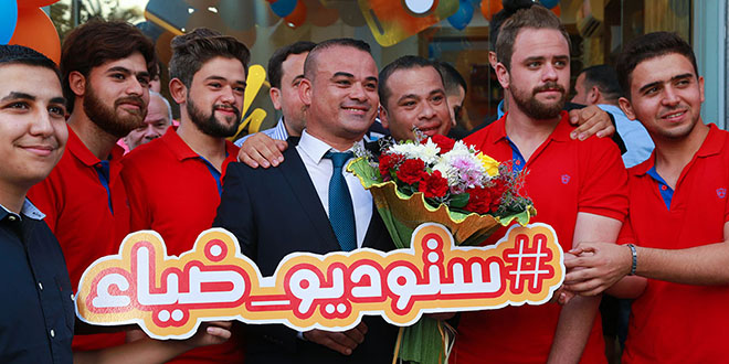 إفتتاح إستوديو ضياء