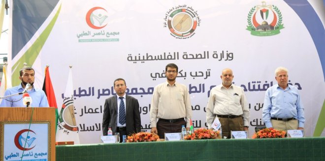 حفل افتتاح قسم الطوارئ في مجمع ناصر الطبي