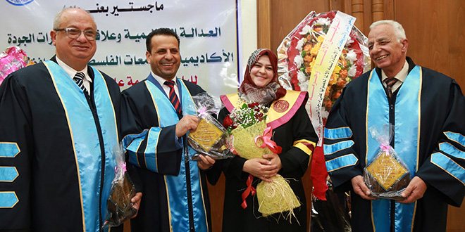 حصول الباحثة نسمة عادل عبدالعزيز  الفرا على درجة الماجستير