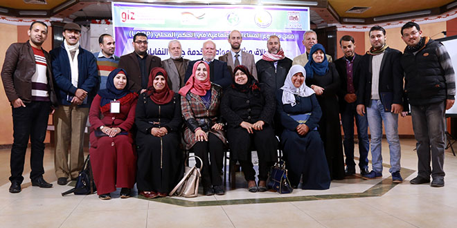 بلدية خان يونس ومؤسسة بنيان تطلقان ميثاق المواطن لخدمة النظافة