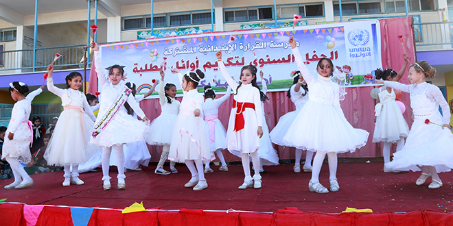 مدرسة القرارة الإبتدائية- الحفل السنوي لتكريم الطلبة المتفوقين