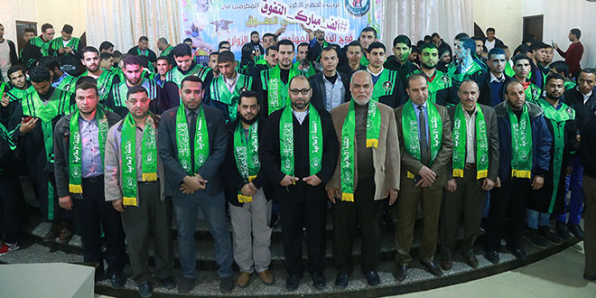 خان يونس- الكتلة الاسلامية تكرم الطلبة المتفوقين