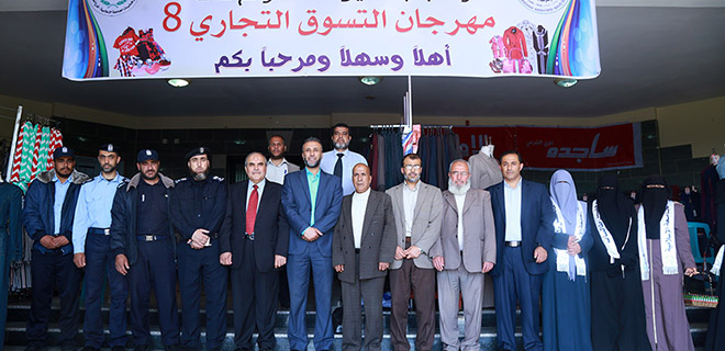 افتتاح مهرجان التسوق التجاري الثامن بفرع الجامعة الإسلامية في الجنوب