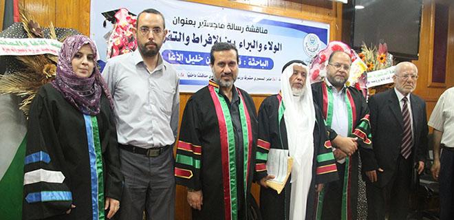  حصول الباحثة نور إحسان الأغا على درجة الماجستير