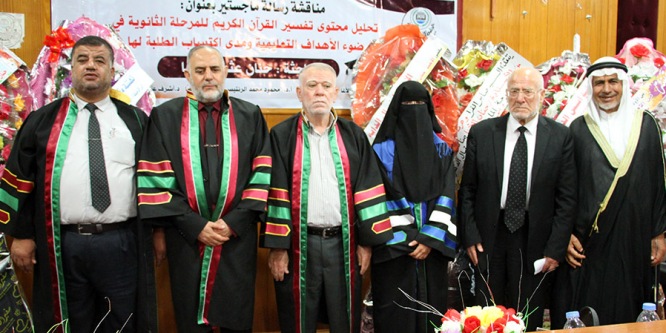 حصول الباحثة حنان عثمان الأغا على درجة الماجستير