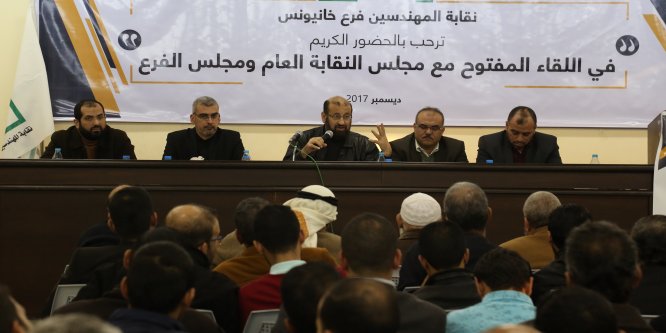 لقاء نقابة المهندسين المفتوح