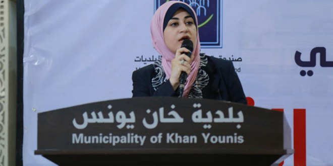 بلدية خان يونس تطلق خطتها التنموية الإستراتيجية للأعوام الأربعة المقبلة