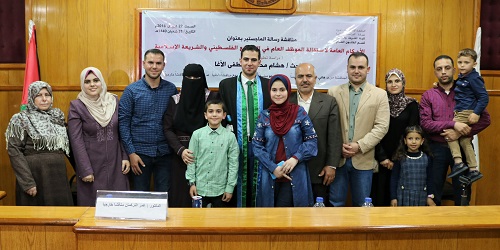 مناقشة ماجستير للباحث أ.هشام محمد الاغا