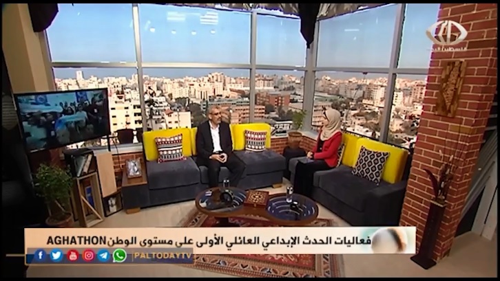 مقابلة تلفزيونيّة مع د.جواد سليم الأغا حول AGHATHON