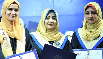 احتفالات التخرج - الجامعة الإسلامية