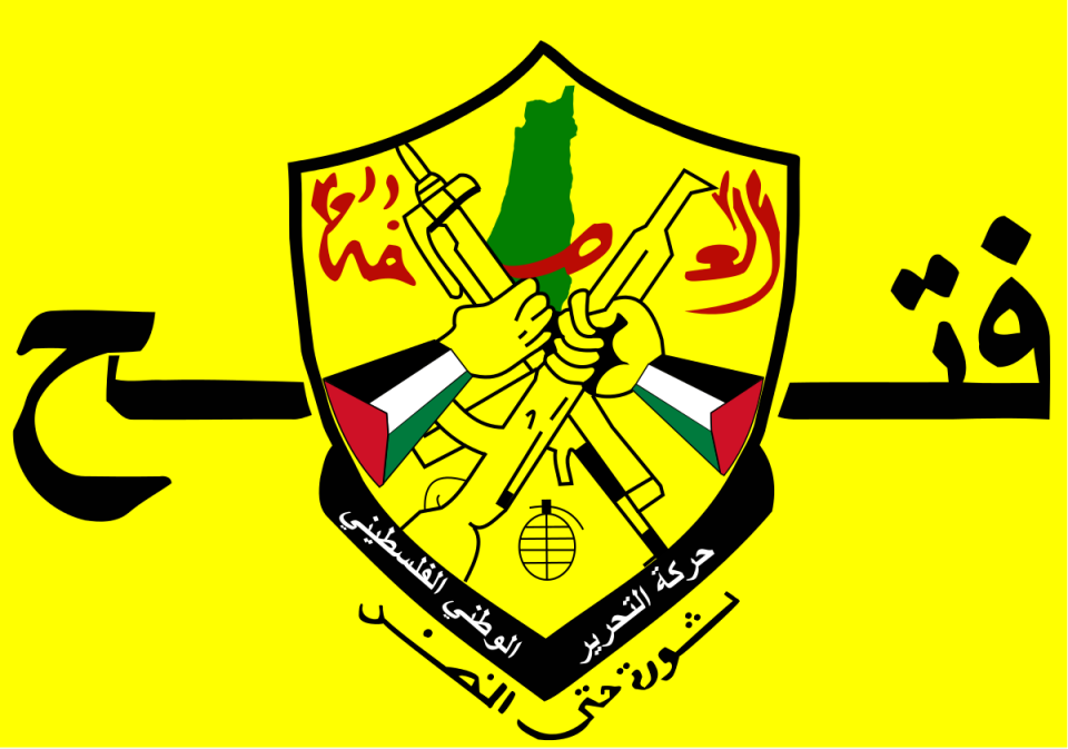 نتائج انتخابات حركة فتح في خان يونس