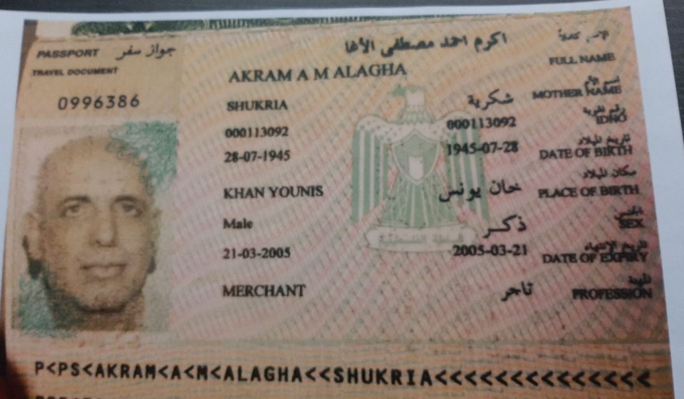 ألمانيا- أ. أكرم أحمد مصطفى الأغا في ذمة الله