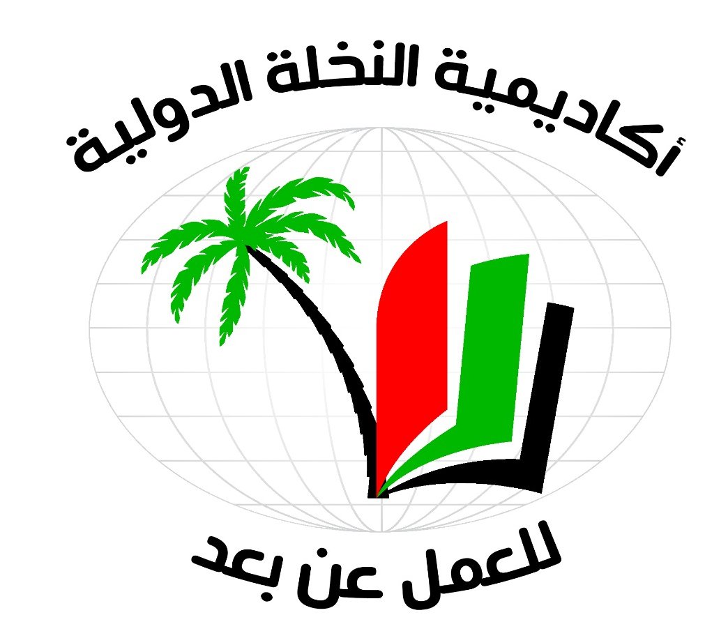 تعلن أكاديمية النخلة الدولية، عن دورة ضمن مجال (ريادة الأعمال)