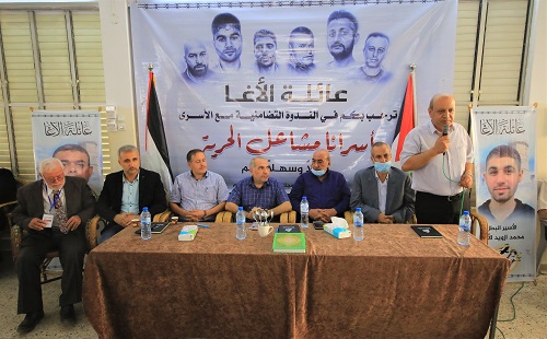 عائلة الأغا تنظم ندوة تضامنية مع الأسرى في سجون الاحتلال