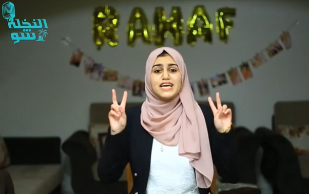 الحلقة الثالثة من برنامج النخلة_شو