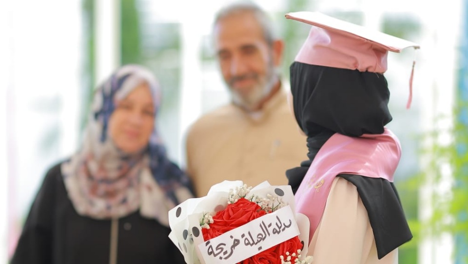 منح أ. أية زياد سعيد دياب شاكر الأغا درجة البكالوريوس